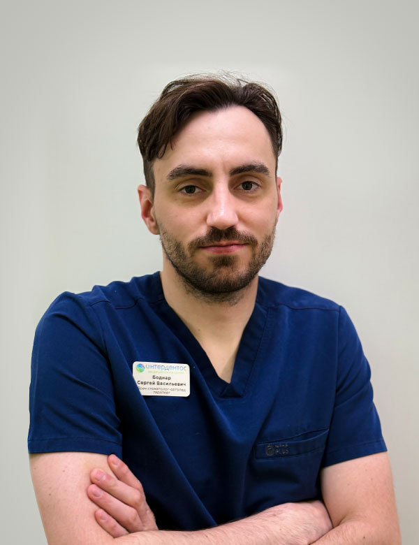 Боднар Сергей Васильевич