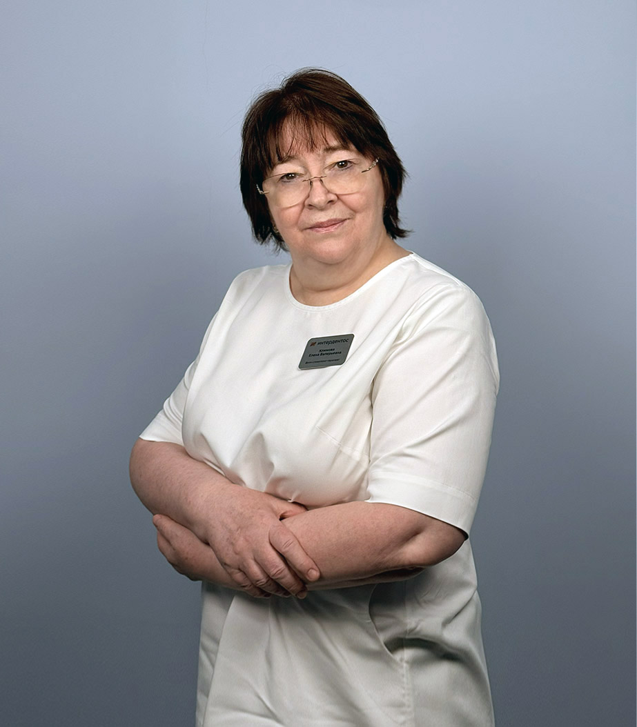 Климова Елена Валерьевна